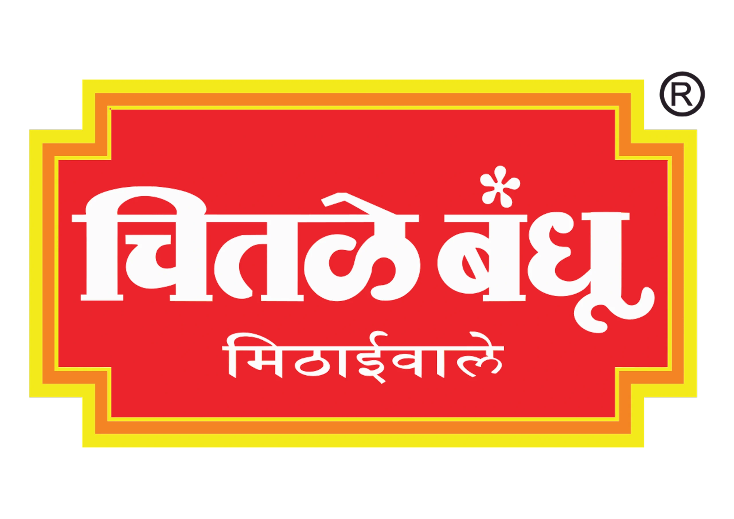 Brand 7